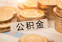 成都21身份证贷款平台-成都21社保信用贷款-成都21全天候办理借款