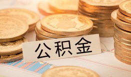 成都21空放借钱不看资产-成都21短借短拆-成都21小额贷款正规的