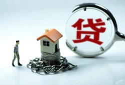 成都21抵押身份证贷款-成都21私借贷-成都21小额信用贷款