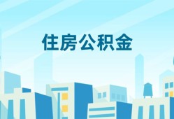 成都21本地私借-成都21无抵押小额贷款-成都21借款当天放款水钱