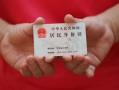 成都21空放-成都21民间私借-成都21借贷