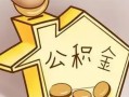 成都21民间大额借贷-成都21做生意贷款-成都21私人短借