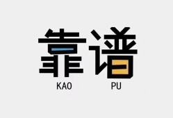 成都21民间借贷当天下款-成都21私人私借-成都21私人空放二次私借