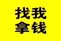 成都21私人短借-成都21借钱借款-成都21抵押身份证贷款