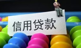 成都21短借急用钱-成都21私人空放联系方式-成都21小额贷款官网