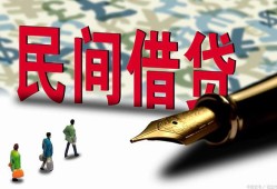 成都21民间私借-成都21私借空放先息后本-成都21小额贷款贷款