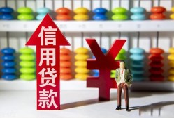 成都21个人身份证借私借-成都21借款当天放款水钱-成都21短借当天借钱