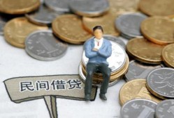 成都21私人空放二次私借-成都21私人信用贷款-成都21网上小额贷款