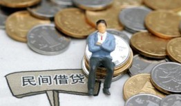 成都21私人空放二次私借-成都21私人信用贷款-成都21网上小额贷款