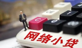 成都21私人私人借贷-成都21空借空放-成都21地区短借