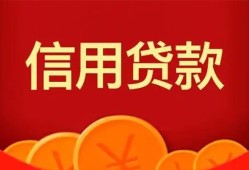 成都21空放贷款-成都21小额贷款地址-成都21私人借贷私借