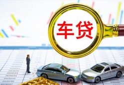成都21私人24小时借钱-成都21身份证贷款在线-成都21民间私人借贷