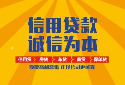 成都21私人空放-成都21民间借贷私人放款-成都21个人放水