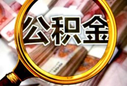 成都21空放私人借钱-成都21小额贷款电话-成都21短借公证