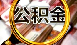 成都21空放私人借钱-成都21小额贷款电话-成都21短借公证