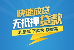 成都21小额短借-成都21小额贷款-成都21本地身份证贷款