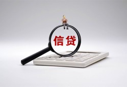 成都21私借空放不考察-成都21无抵押私借空放-成都21民间借贷