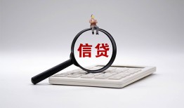 成都21私借空放不考察-成都21无抵押私借空放-成都21民间借贷
