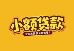 成都21私借空放-成都21私人借钱-成都21私人身份证借私借