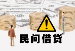 成都21空借放款-成都21小额无抵押贷款-成都21贷款只要身份证