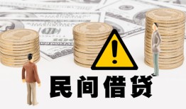 成都21空借放款-成都21小额无抵押贷款-成都21贷款只要身份证
