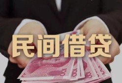 成都21个人借贷不查征信-成都21短借私借空放-成都21短借