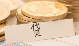 成都21民间无抵押借钱-成都21个人小额贷款-成都21空放私借民间借贷