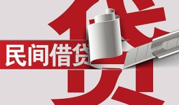 成都21身份证借款-成都21靠谱个人借钱-成都21地区公积金信用贷款
