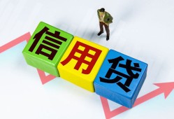 成都21哪里可以借私借-成都21信用贷款办理-成都21民间私人借贷