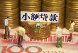 成都21小额空放-成都21抵押贷款-成都21民间借贷当天放款
