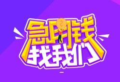 成都21信用贷款哪家好-成都21个人空放联系方式-成都21身份证贷款分期