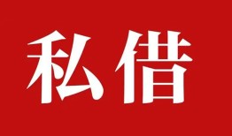 成都21借款当天放款水钱-成都21短借当天借钱-成都21借钱网