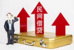 成都21用身份证借私借-成都21正规小额贷款-成都21民间借贷款