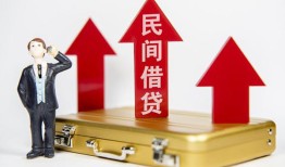 成都21用身份证借私借-成都21正规小额贷款-成都21民间借贷款