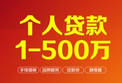 成都21私借短借-成都21空放-成都21无抵押信用贷款
