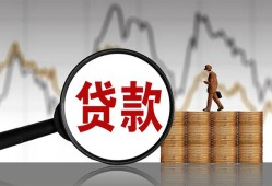 成都21私人借钱-成都21短借当天借钱-成都21私人借钱