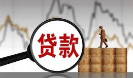 成都21正规个人借贷-成都21小额无抵押贷款-成都21身份证借私借