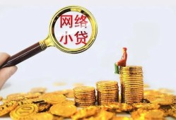 成都21小额贷款空放-成都21空放个人借钱-成都21借款