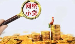 成都21小额贷款空放-成都21空放个人借钱-成都21借款