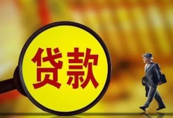 成都21个人借贷放款-成都21民间短借-成都21空放借钱
