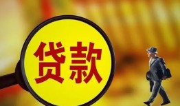 成都21身份证贷款-成都21民间借贷无视黑白-成都21小额贷款