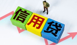 成都21短借费用-成都21用身份证借私借-成都21个人借贷