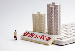 成都21哪里可以信用贷款-成都21个人空放联系方式-成都21大额短借