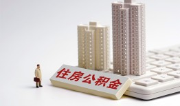 成都21哪里可以信用贷款-成都21个人空放联系方式-成都21大额短借