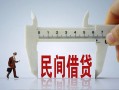 成都21哪有短借-成都21小额无抵押贷款-成都21个人短借