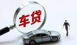 成都21身份证借私借-成都21贷款银行-成都21身份证小额贷款