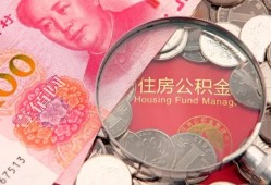 成都21民间私借-成都21小额贷款正规的-成都21短期空放小额贷款