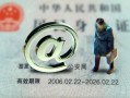 成都21民间私人借款-成都21贷款信用贷款-成都21民间借贷私人放款