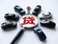 成都21短借公证-成都21空放个人借钱-成都21私借贷款