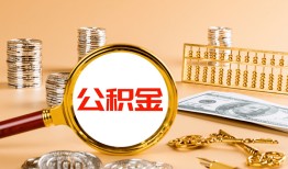 成都21空放借钱-成都21个人信用贷款-成都21个人私借